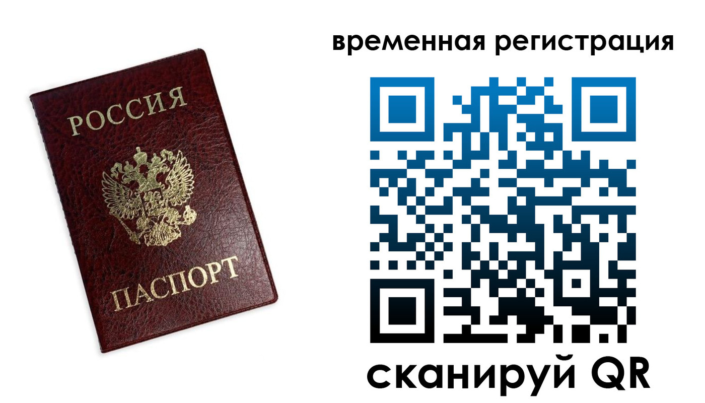 пропишу в квартире в Первоуральске