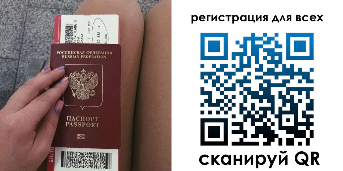 прописка для школы в Первоуральске