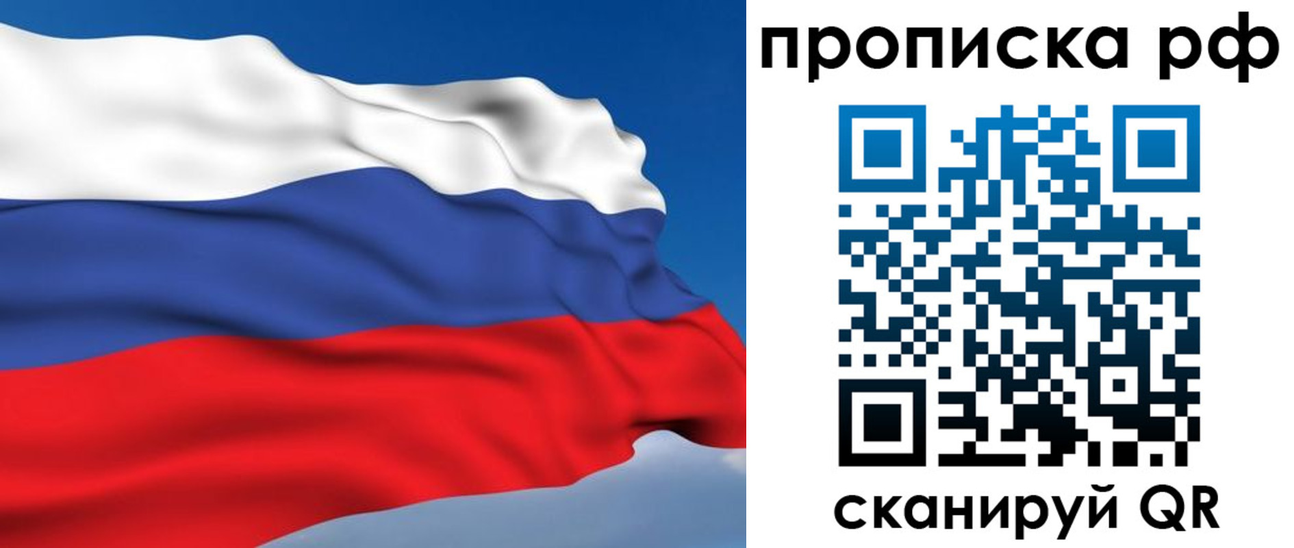 временная регистрация госуслуги в Первоуральске