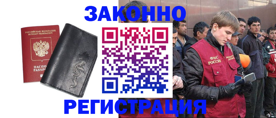 прописка поиск в Первоуральске